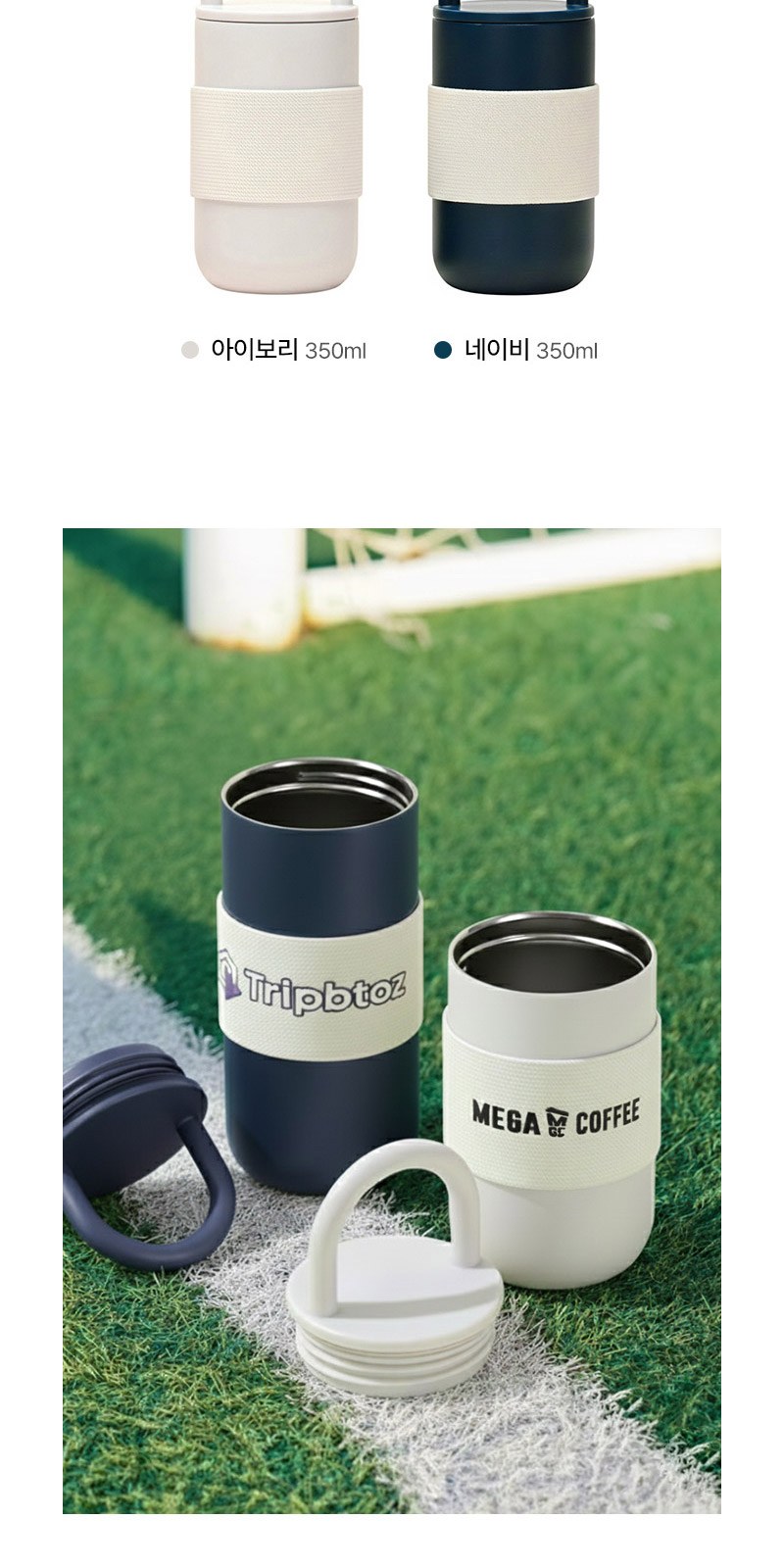 루프텀블러350ml 160g타올세트+싸바리케이스 굿즈세트 상세 이미지