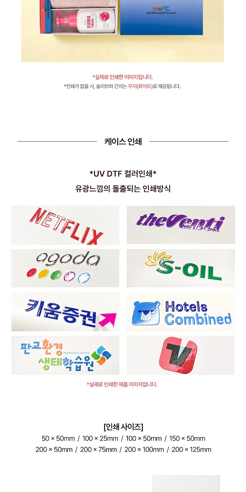 호텔160g타올 거품비누400ml세트+싸바리케이스 굿즈세트 상세 이미지