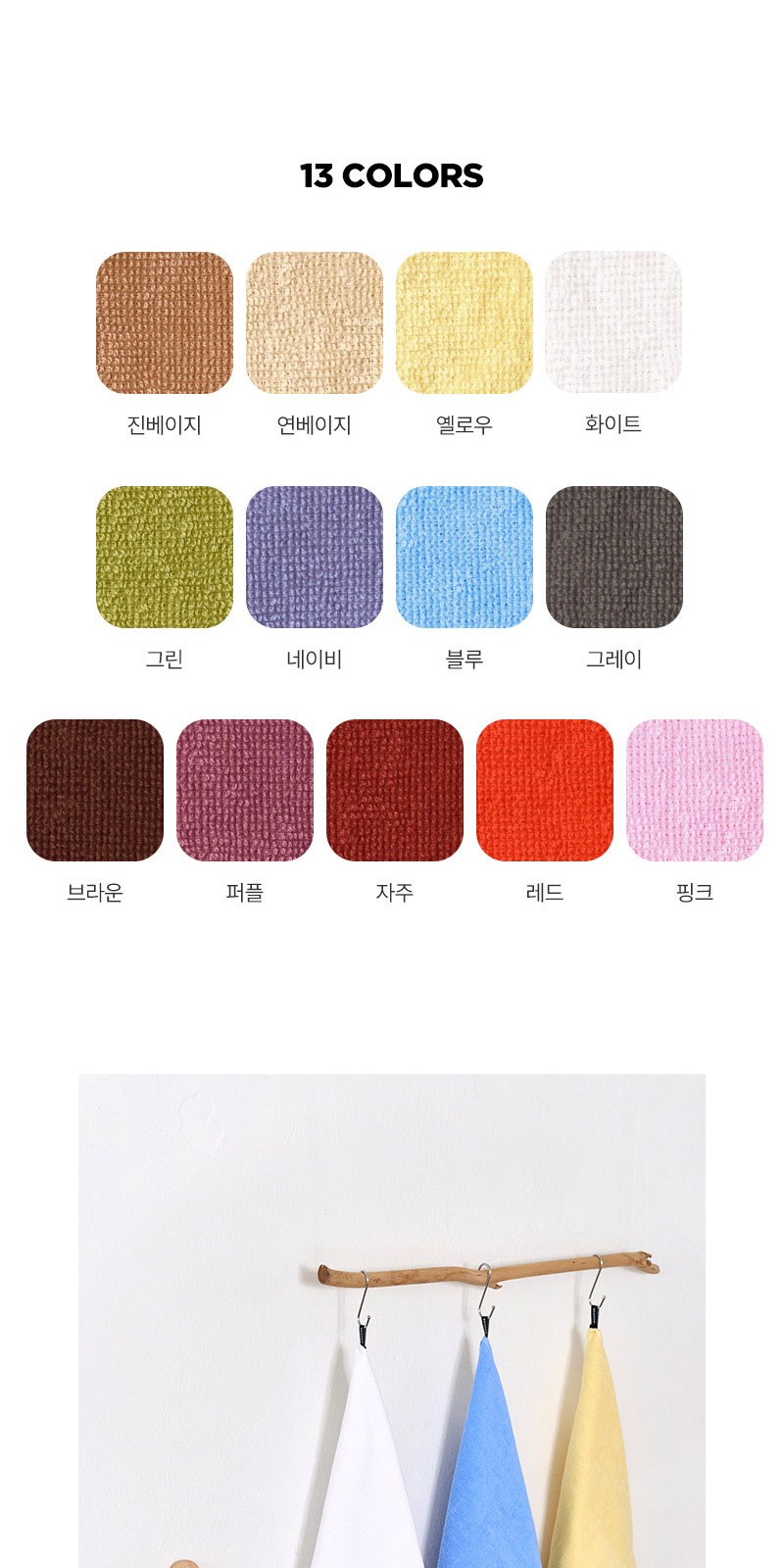 대형 주방타올 거품비누400ml세트+싸바리케이스 굿즈세트 상세 이미지