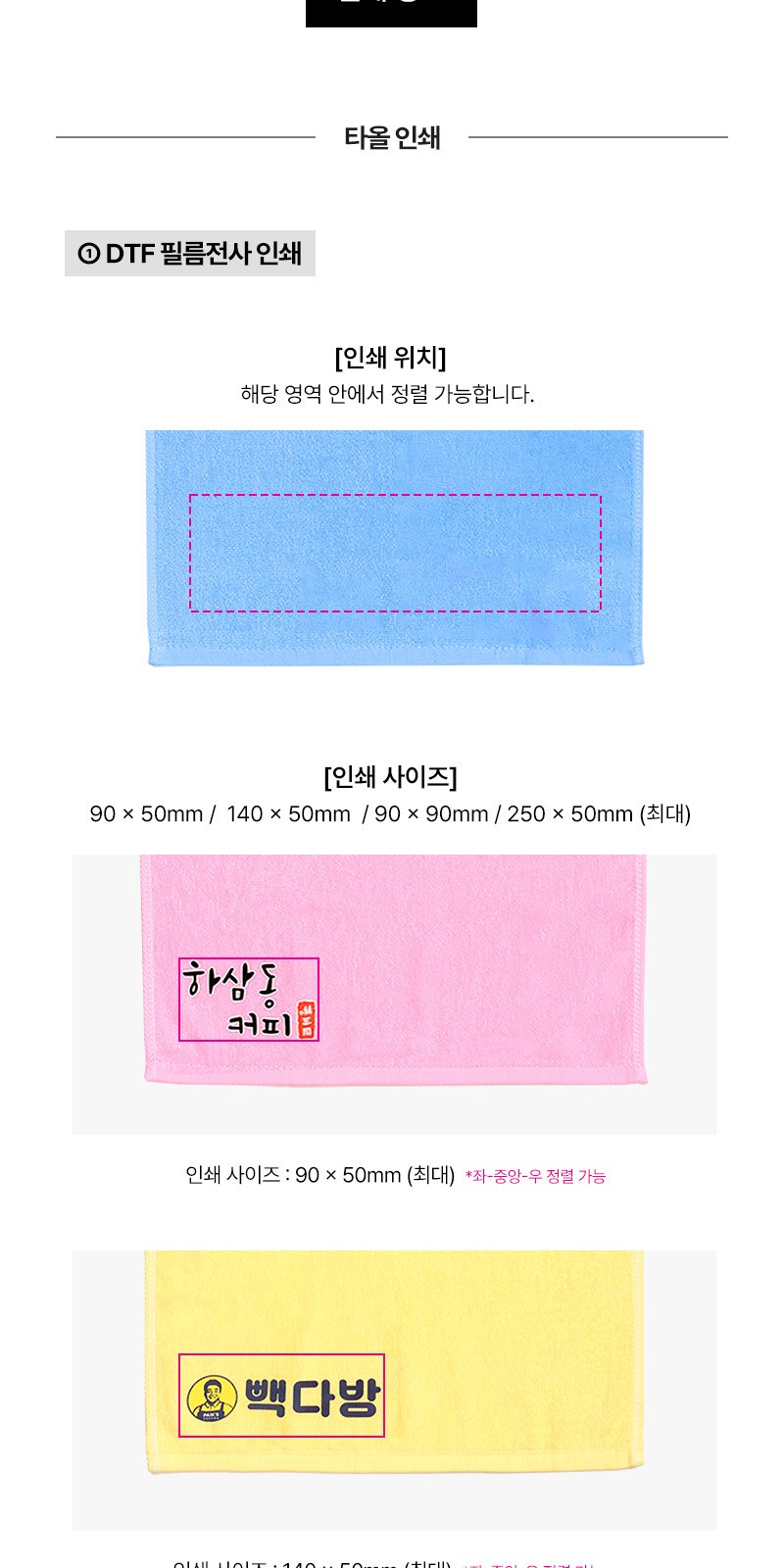 대형 주방타올 거품비누400ml세트+싸바리케이스 굿즈세트 상세 이미지