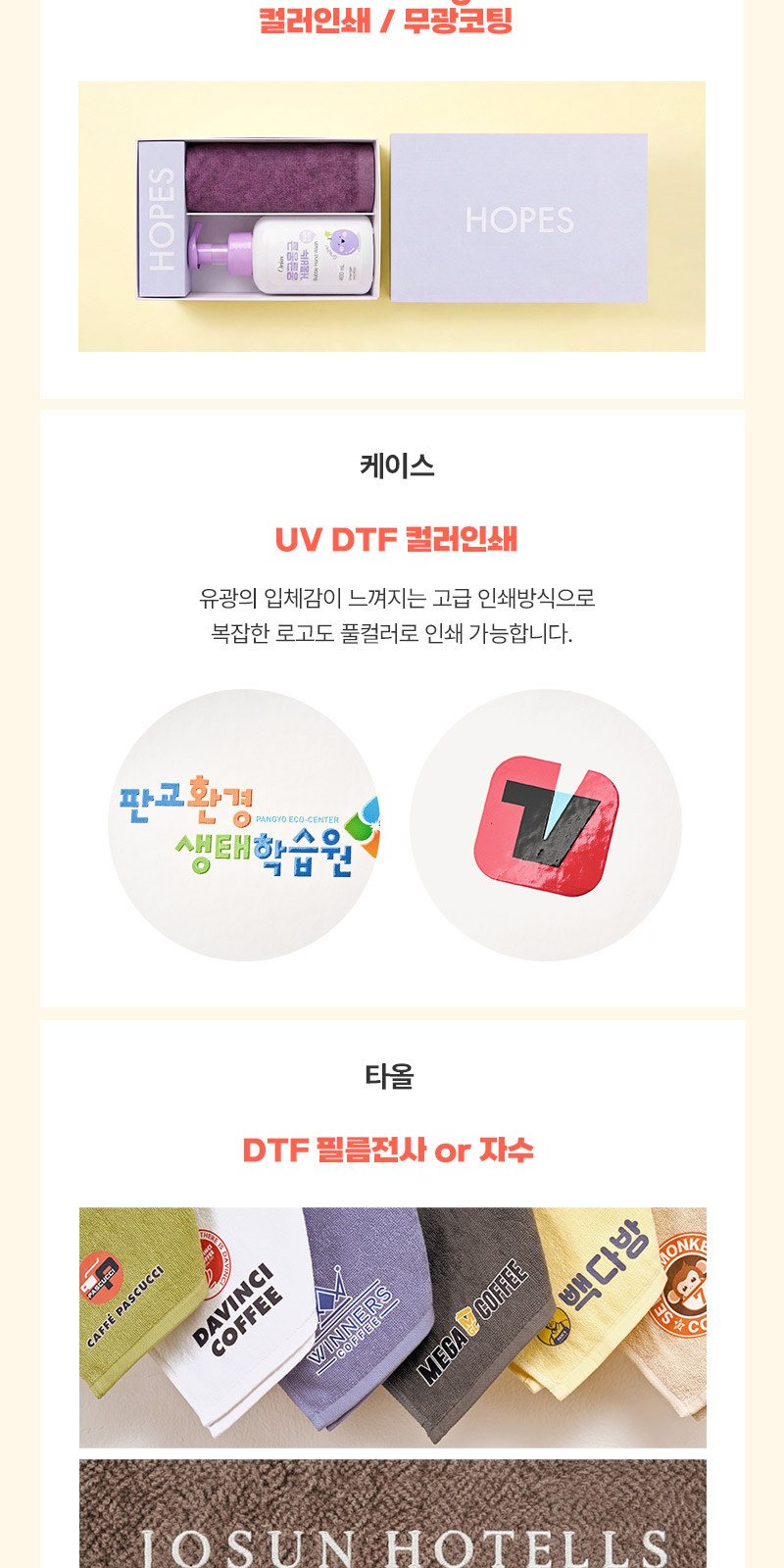 대형 주방타올 거품비누400ml세트+싸바리케이스 굿즈세트 상세 이미지