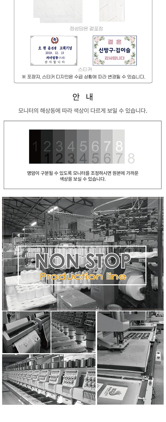 CB 크로스 전사 고급타올 30수 170g 상세 이미지