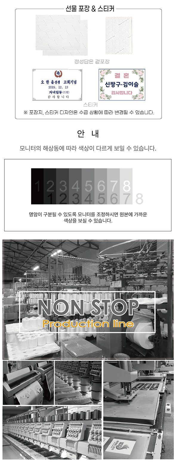 CB 블럭비 전사 고급타올 180g 상세 이미지