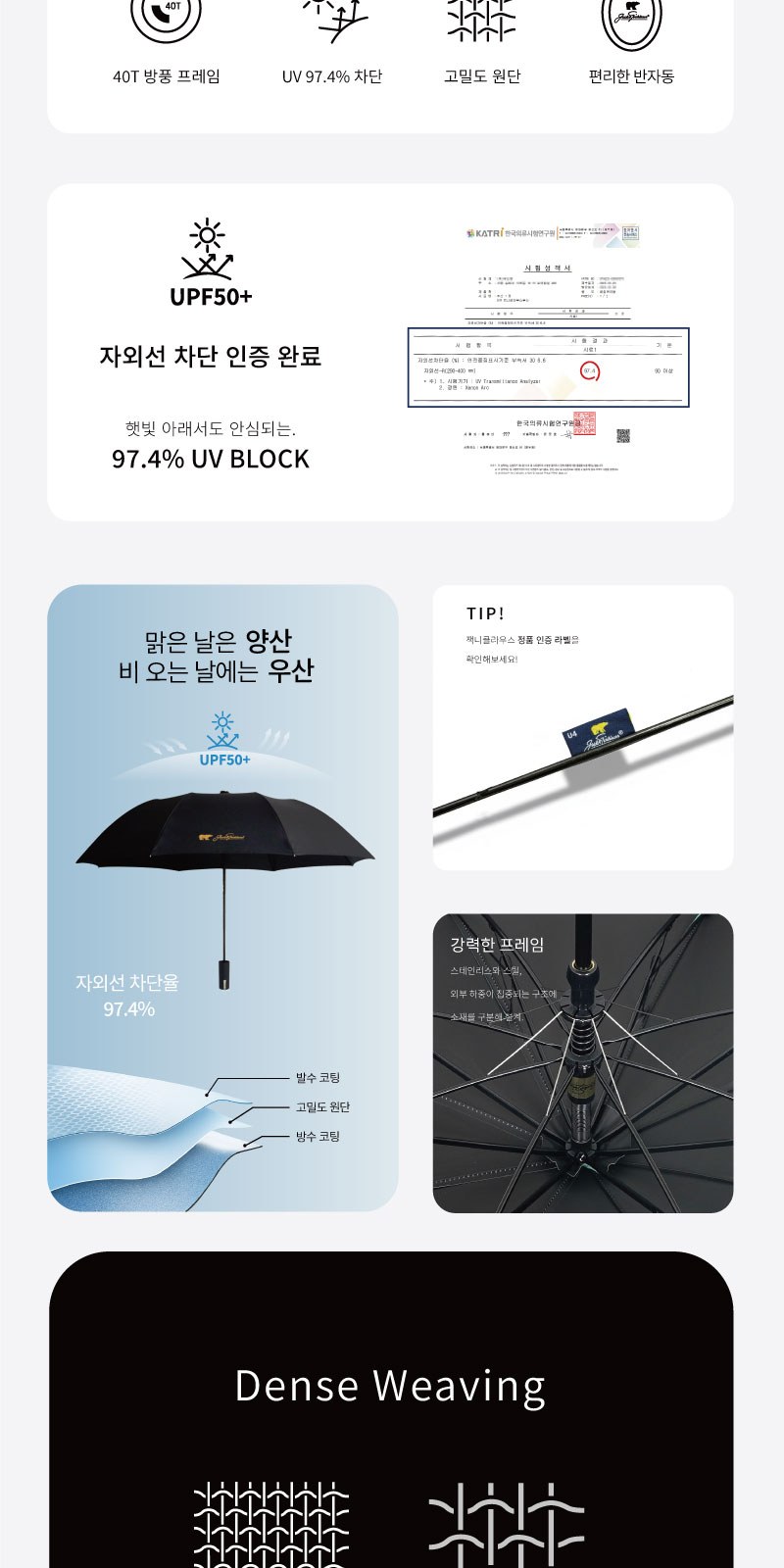 잭니클라우스2단폰지+스트라이프타올(180g)우산타올세트 상세 이미지
