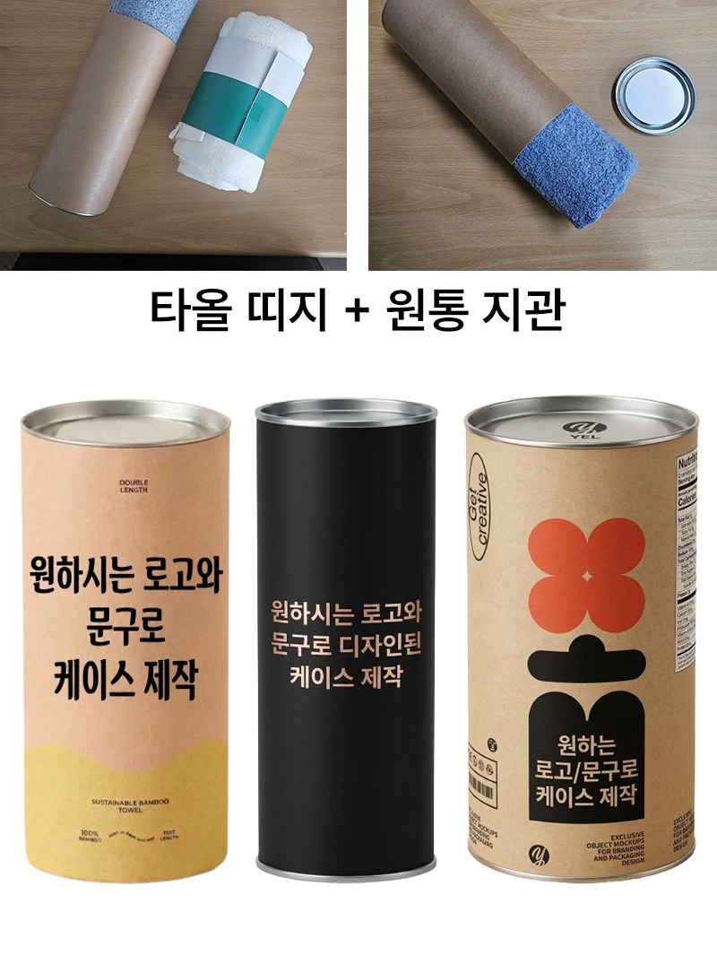 [굿즈 골드넬] 송월타올 항균 무지 150g 상세 이미지