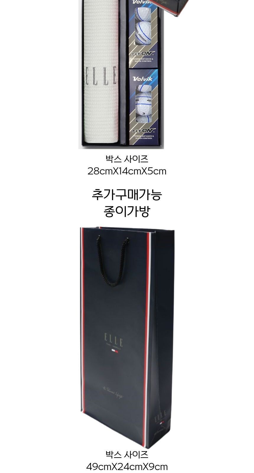 볼빅 플라이온 3PC 골프공 + 엘르 스포츠 타올 + 기프트박스 상세 이미지