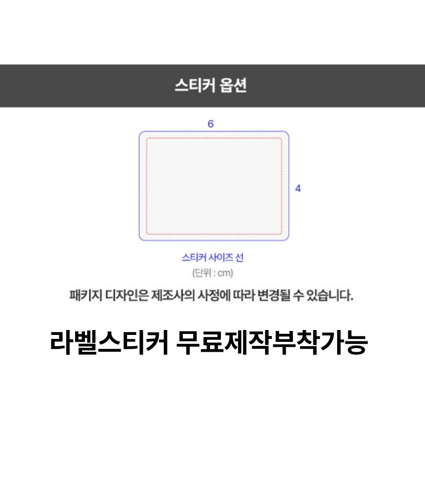 볼빅 플라이온 3PC 골프공 + 엘르 스포츠 타올 + 기프트박스 상세 이미지