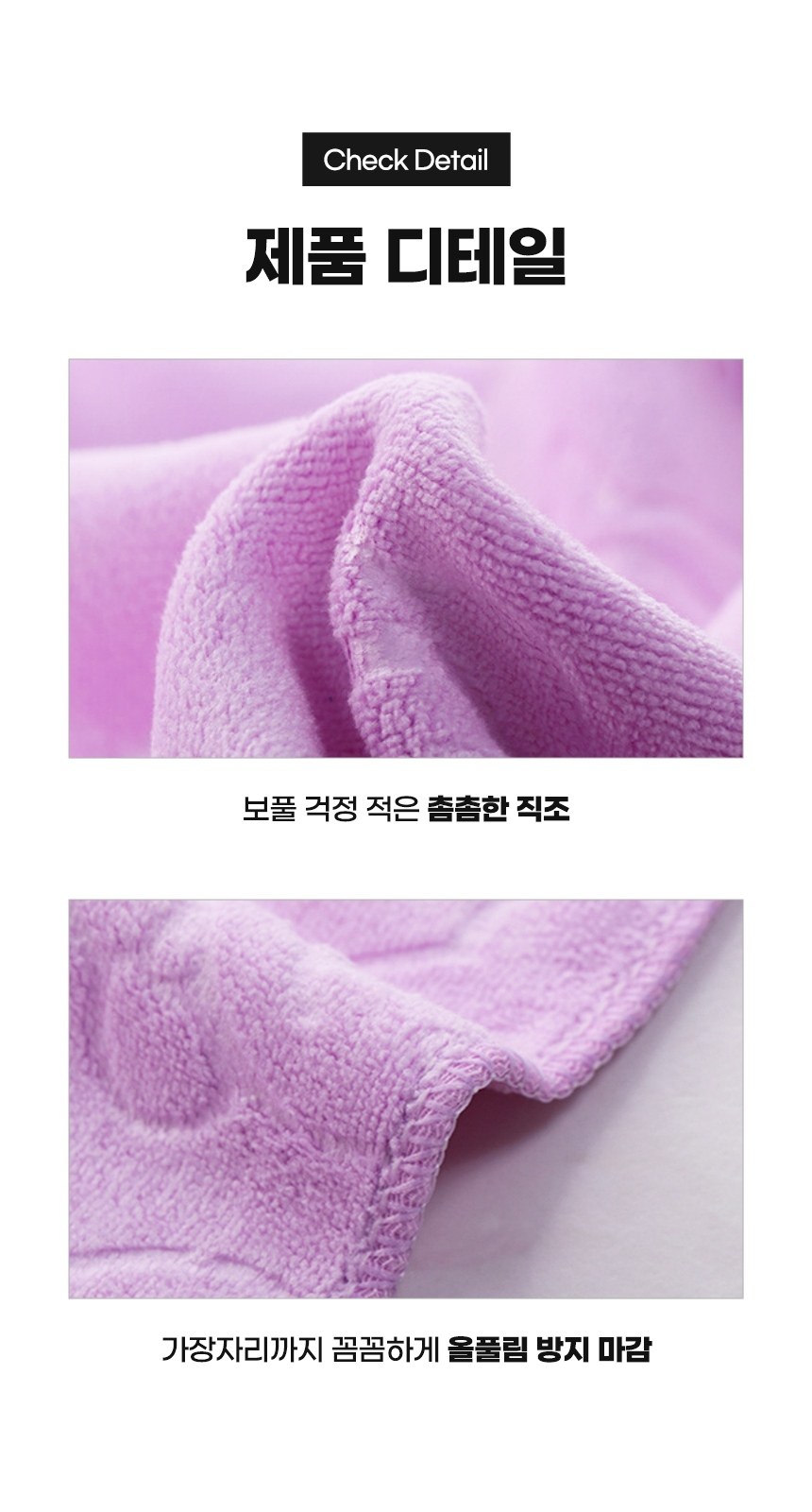 해변비치타올 대형수건가운 큰수건 수영장수건 바다수건 상세 이미지