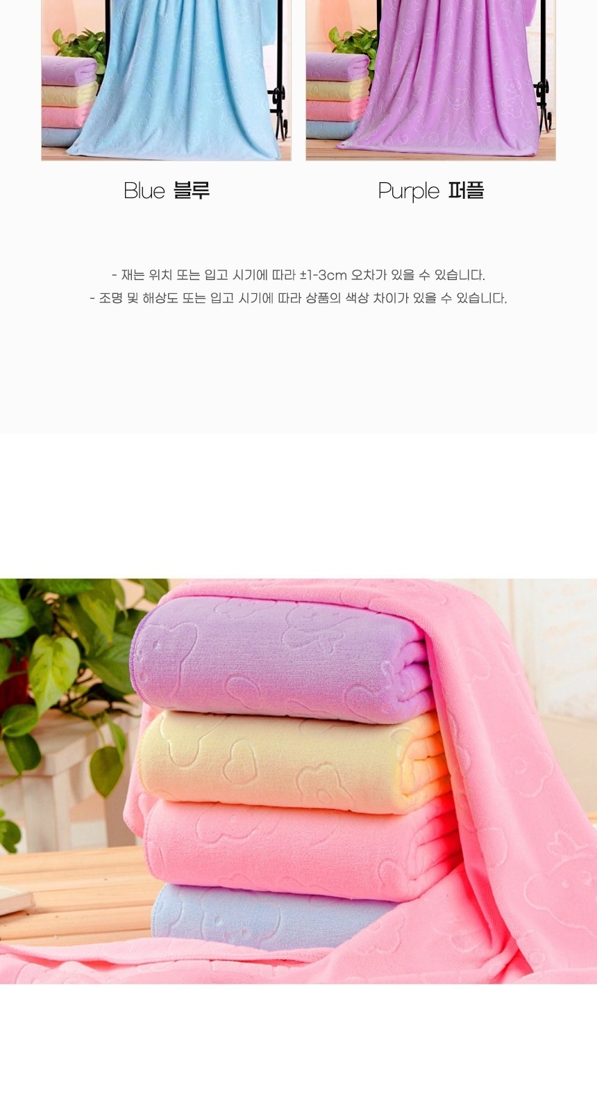해변비치타올 대형수건가운 큰수건 수영장수건 바다수건 상세 이미지