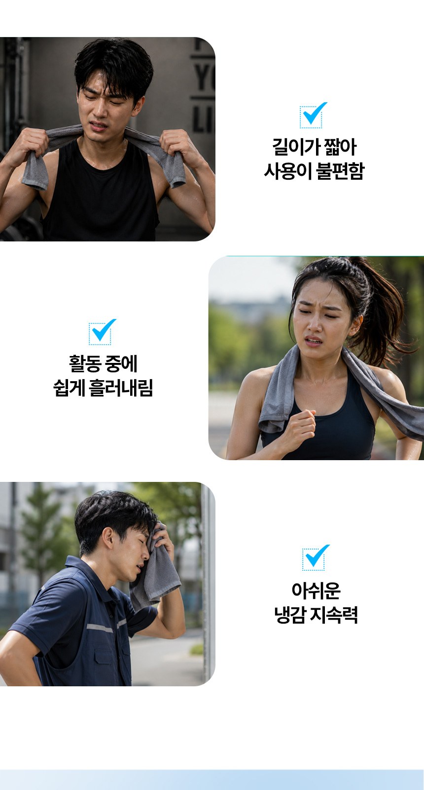 맥스쿨 롱타월 PRO 105 상세 이미지