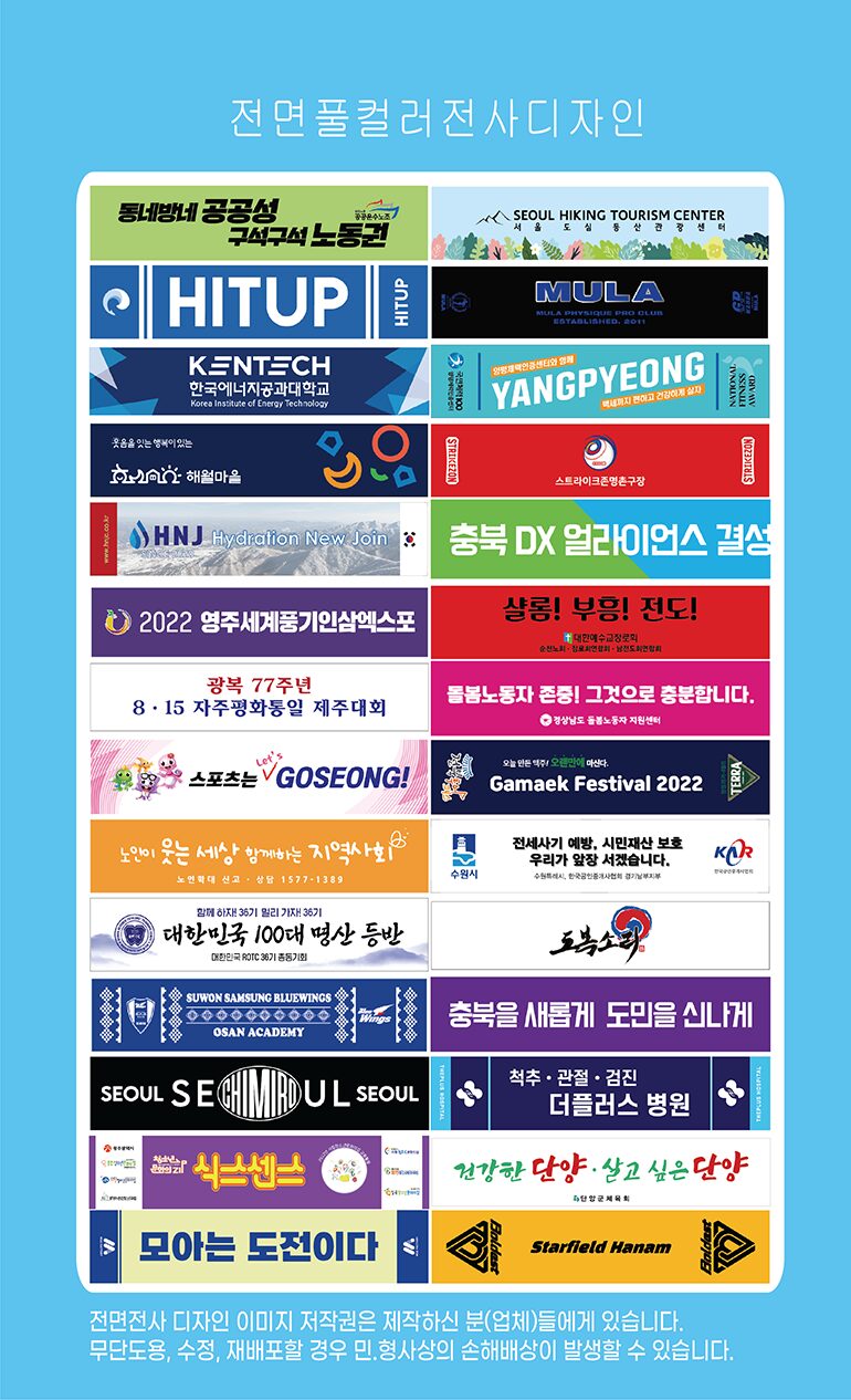 AB 에어리 쿨 스포츠 타올 상세 이미지