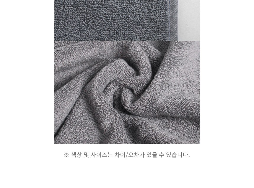 송월타월 무지컬러 코마사 30수 타월 150g 세면타올 답례품 호텔컬렉션 호텔수건 인쇄가능 상세 이미지