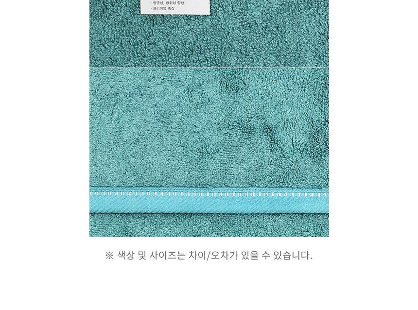 송월타월 솔리드 뱀부얀 30수 타월 200g 세면타올 답례품 호텔컬렉션 호텔수건 인쇄가능 상세 이미지
