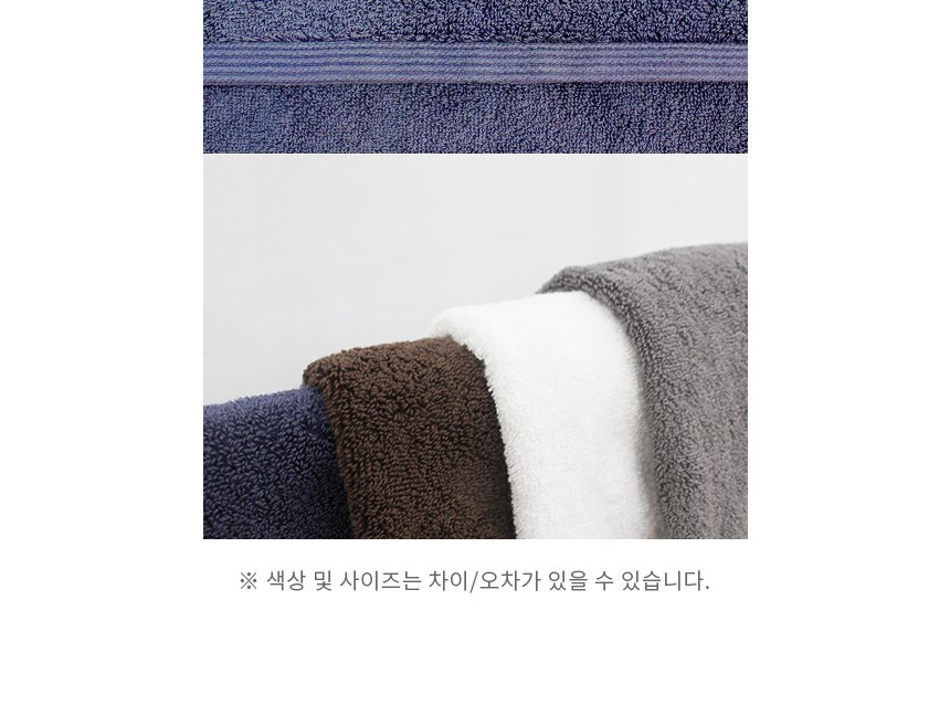 송월타월 헤비무지 코마사 30수 타월 190g 세면타올 답례품 호텔컬렉션 호텔수건 인쇄가능 상세 이미지