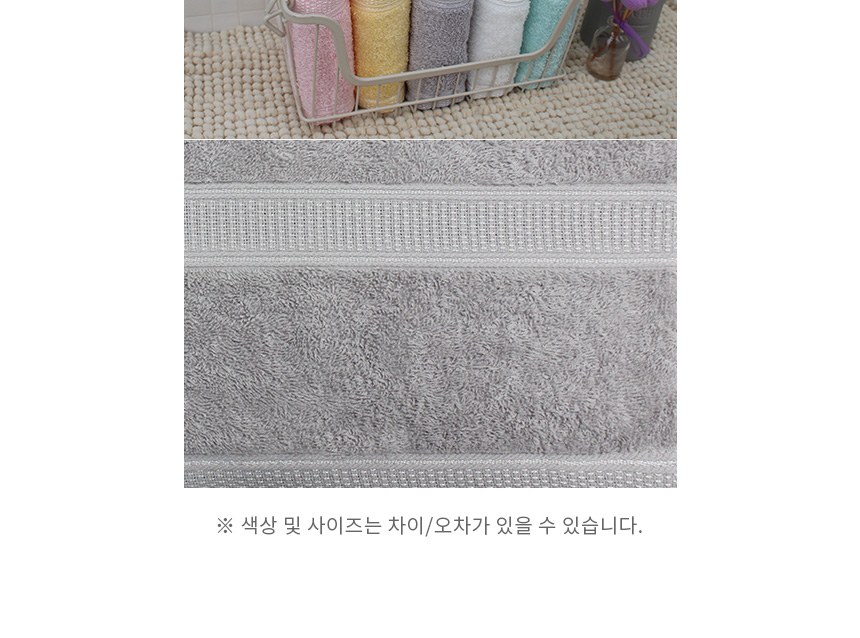 송월타월 프라임무지 20수 타월 120g 세면타올 답례품 행사 인쇄가능 상세 이미지