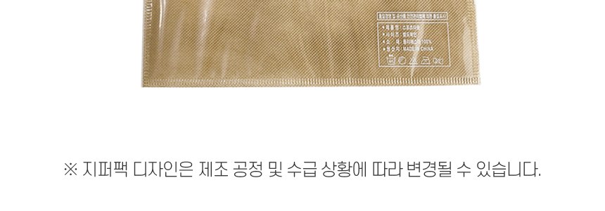 스포츠타올 [스웨이드타올] 100*20 응원타올 흡한속건타올 전체인쇄가능 상세 이미지