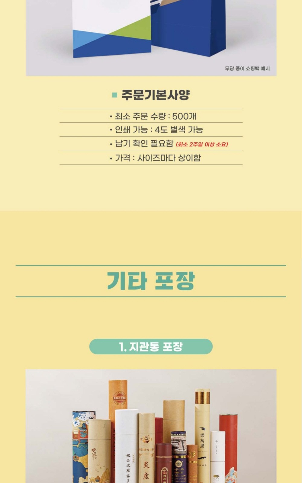 CL236 에코라이프 주방 욕실용 소프트 터치 코랄플리스 흡수 핸드타올 상세 이미지