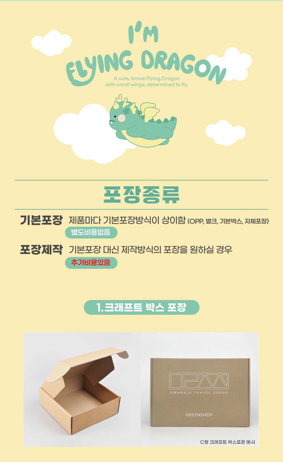 CL236 에코라이프 주방 욕실용 소프트 터치 코랄플리스 흡수 핸드타올 상세 이미지