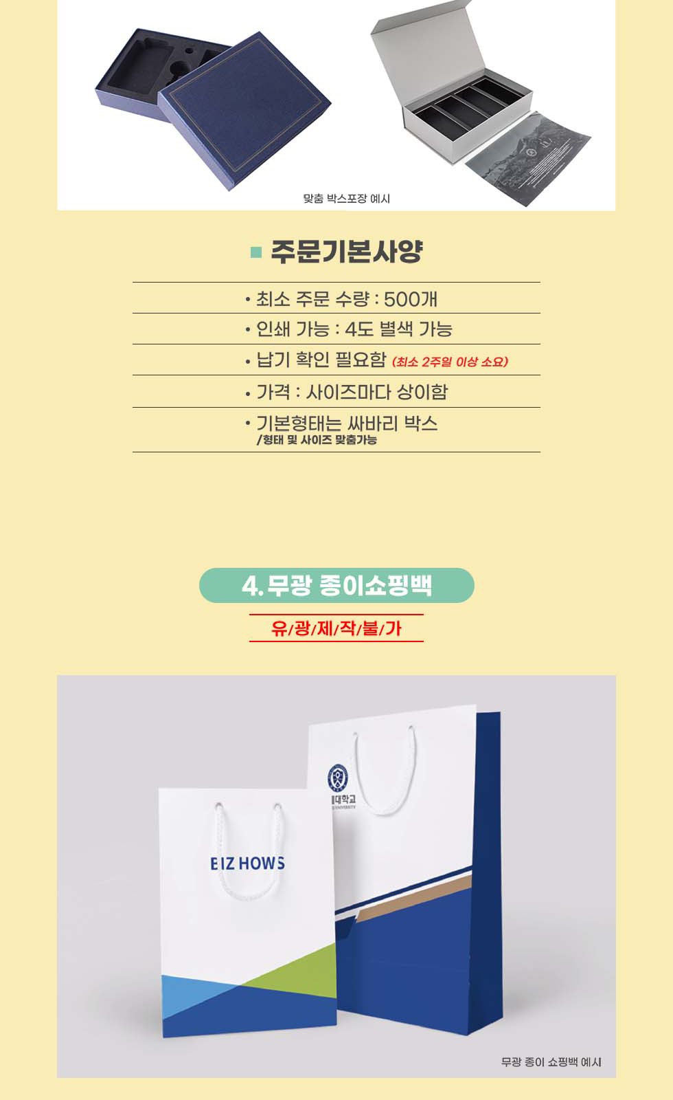 CL236 에코라이프 주방 욕실용 소프트 터치 코랄플리스 흡수 핸드타올 상세 이미지
