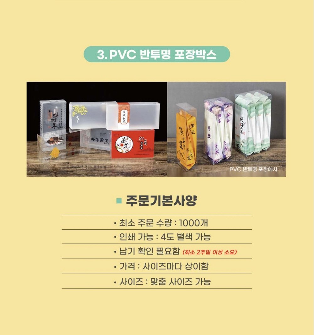 CL237 에코라이프 어린이집 선물용 내추럴 감성 도톰한 양털 소재 핸드타올 상세 이미지