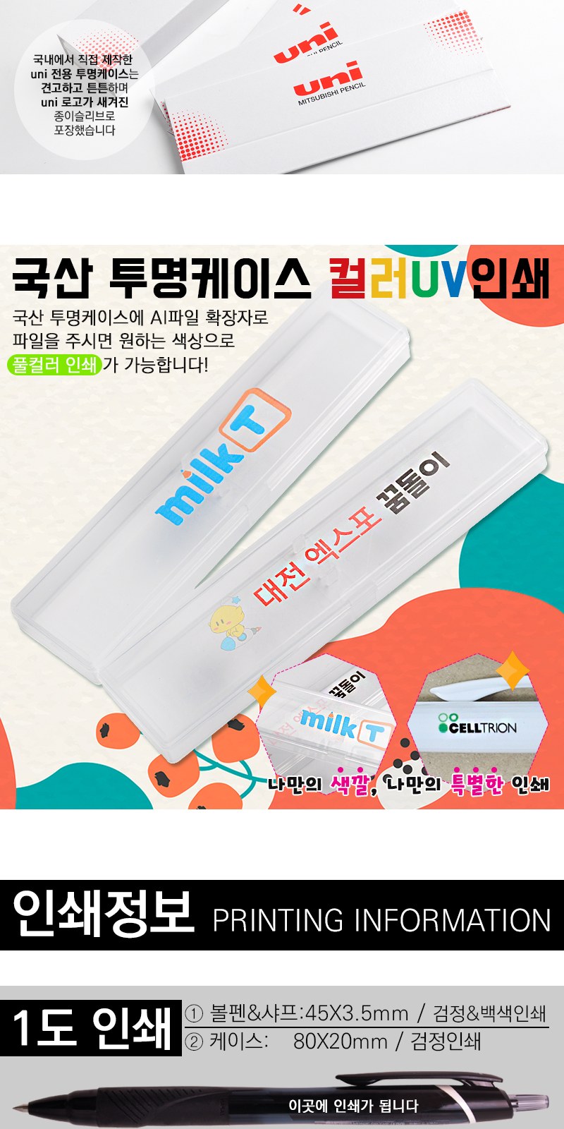 호텔식 타올