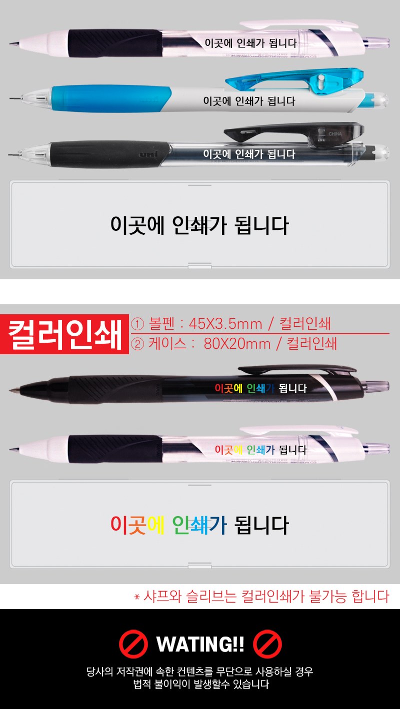 기념 타올