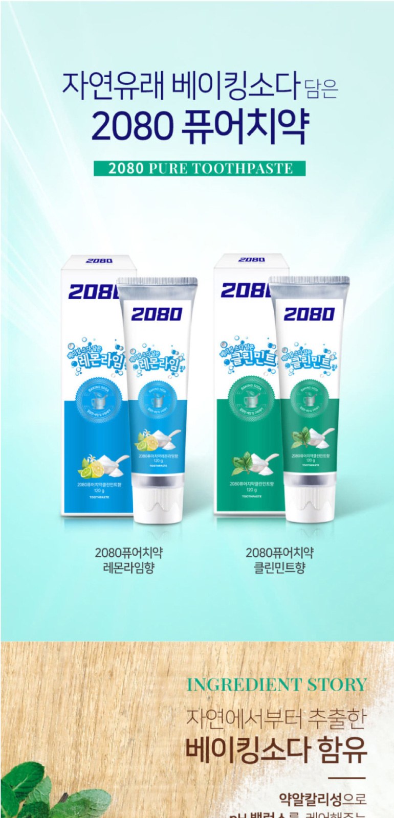 라인프렌즈 코마사 40수 타올 2P+2080  퓨어치약 2종 + AR 초극세모칫솔 5P+휴대용케이스 대형 상세 이미지