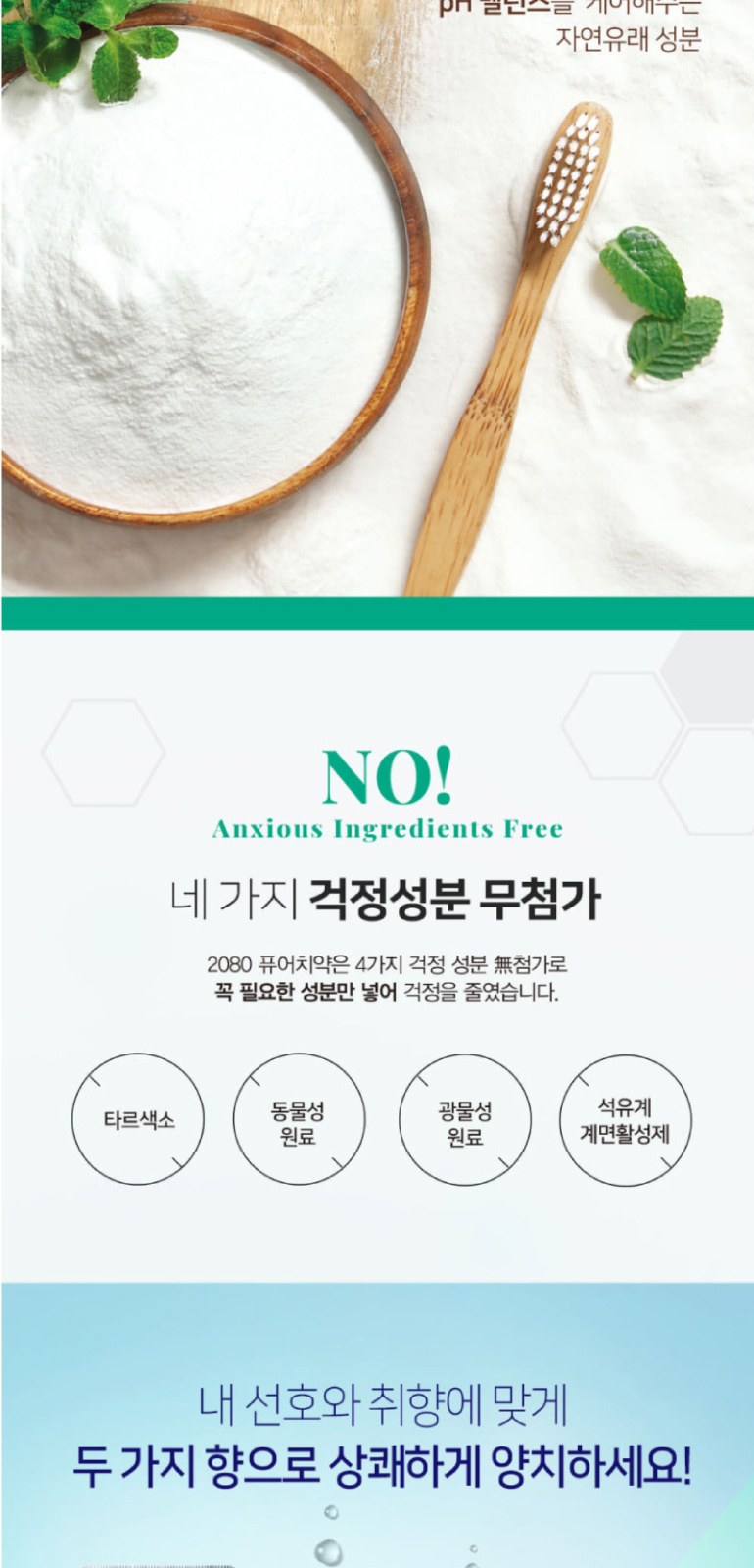 라인프렌즈 코마사 40수 타올 2P+2080  퓨어치약 2종 + AR 초극세모칫솔 5P+휴대용케이스 대형 상세 이미지