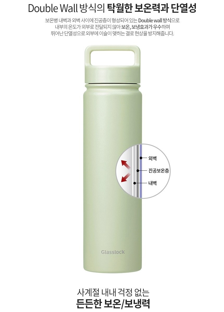 글라스락 스포티 핸들 텀블러 700ml 송월 스트라이프 호텔 핸드타월 기프트박스 선물세트 상세 이미지