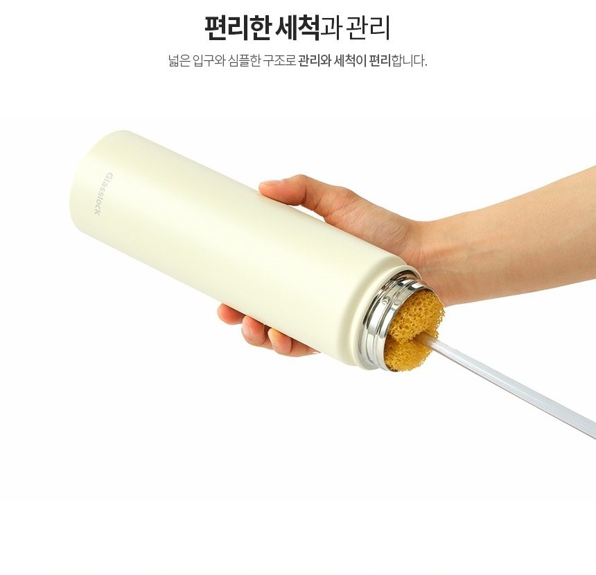 글라스락 스포티 핸들 텀블러 700ml 송월 스트라이프 호텔 핸드타월 기프트박스 선물세트 상세 이미지