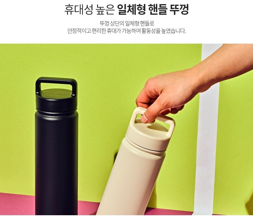 글라스락 스포티 핸들 텀블러 700ml 송월 스트라이프 호텔 핸드타월 기프트박스 선물세트 상세 이미지