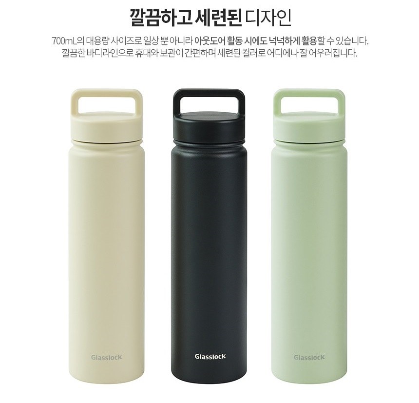 글라스락 스포티 핸들 텀블러 700ml 송월 스트라이프 호텔 핸드타월 기프트박스 선물세트 상세 이미지