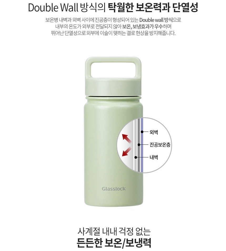 글라스락 스포티 핸들텀블러 350ml 송월 스트라이프 호텔 핸드타월 기프트박스 선물세트 상세 이미지
