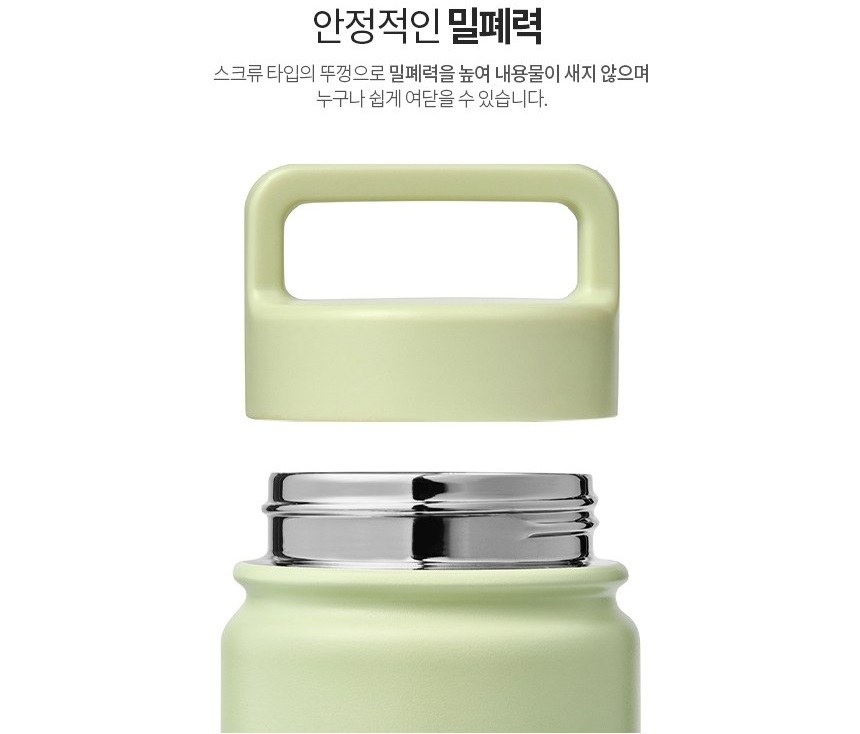 글라스락 스포티 핸들텀블러 350ml 송월 스트라이프 호텔 핸드타월 기프트박스 선물세트 상세 이미지