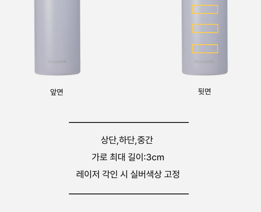 글라스락 스포티 핸들텀블러 350ml 송월 스트라이프 호텔 핸드타월 기프트박스 선물세트 상세 이미지