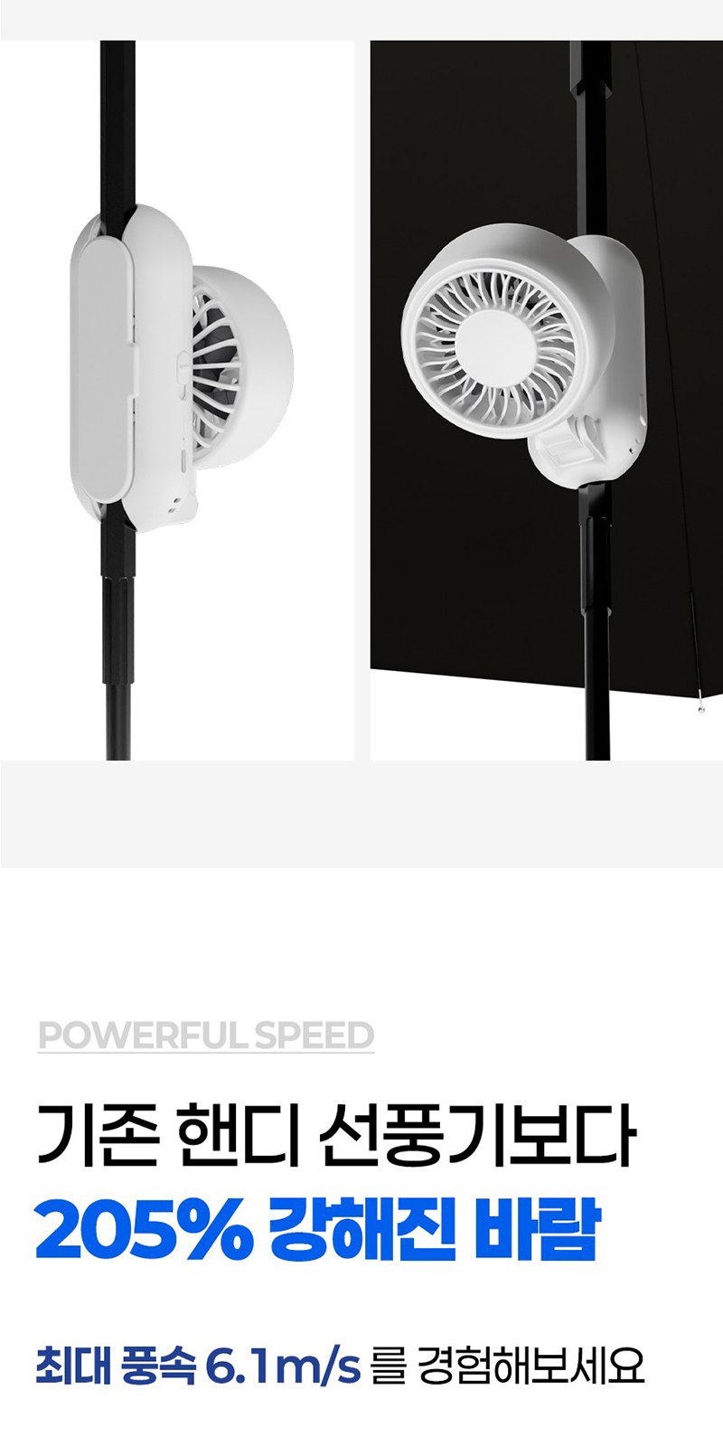 레스쁘리 고급 선풍기세트 B (우산애착 선풍기+체크타올 200g) 상세 이미지