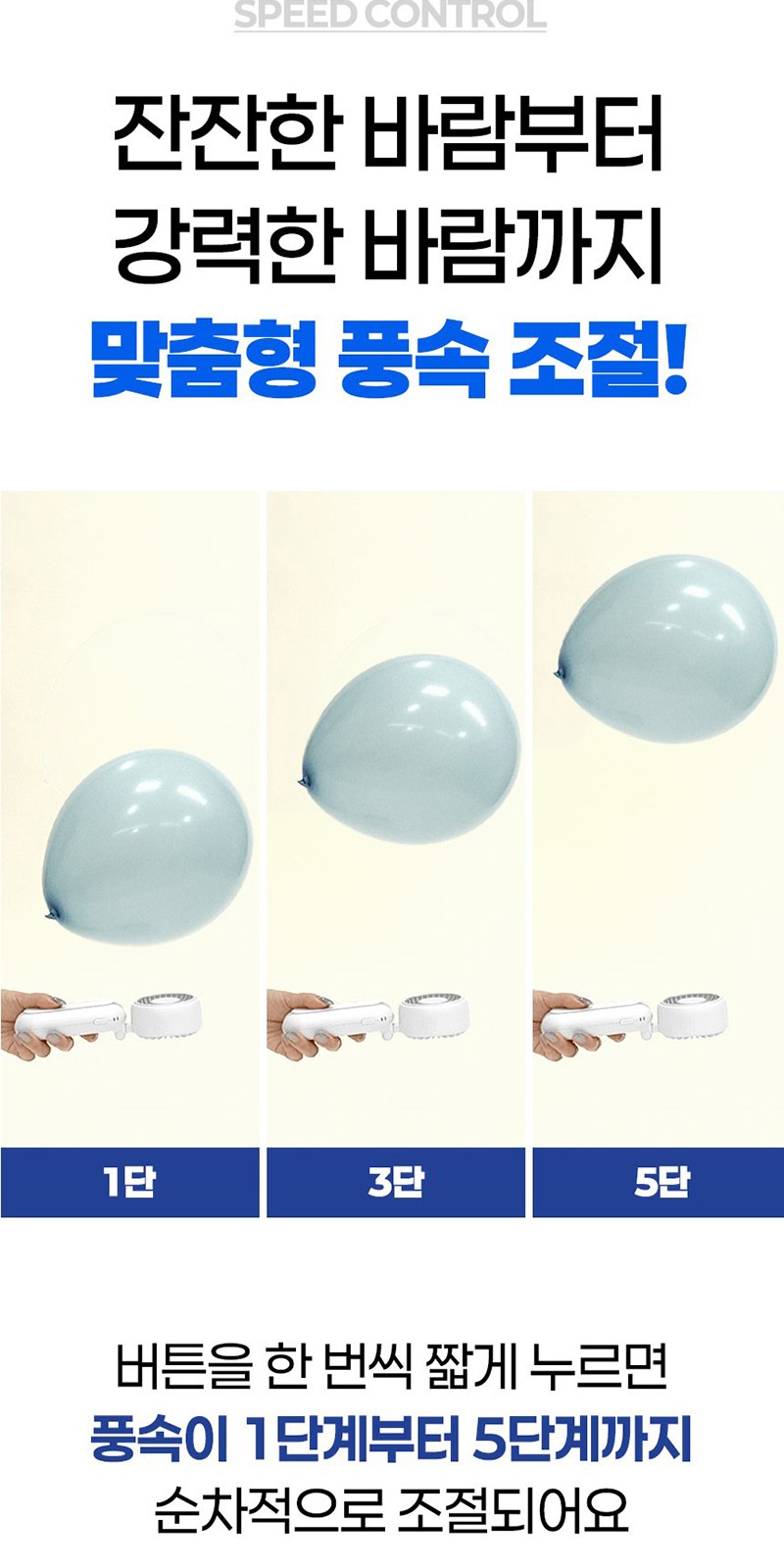 레스쁘리 고급 선풍기세트 B (우산애착 선풍기+체크타올 200g) 상세 이미지