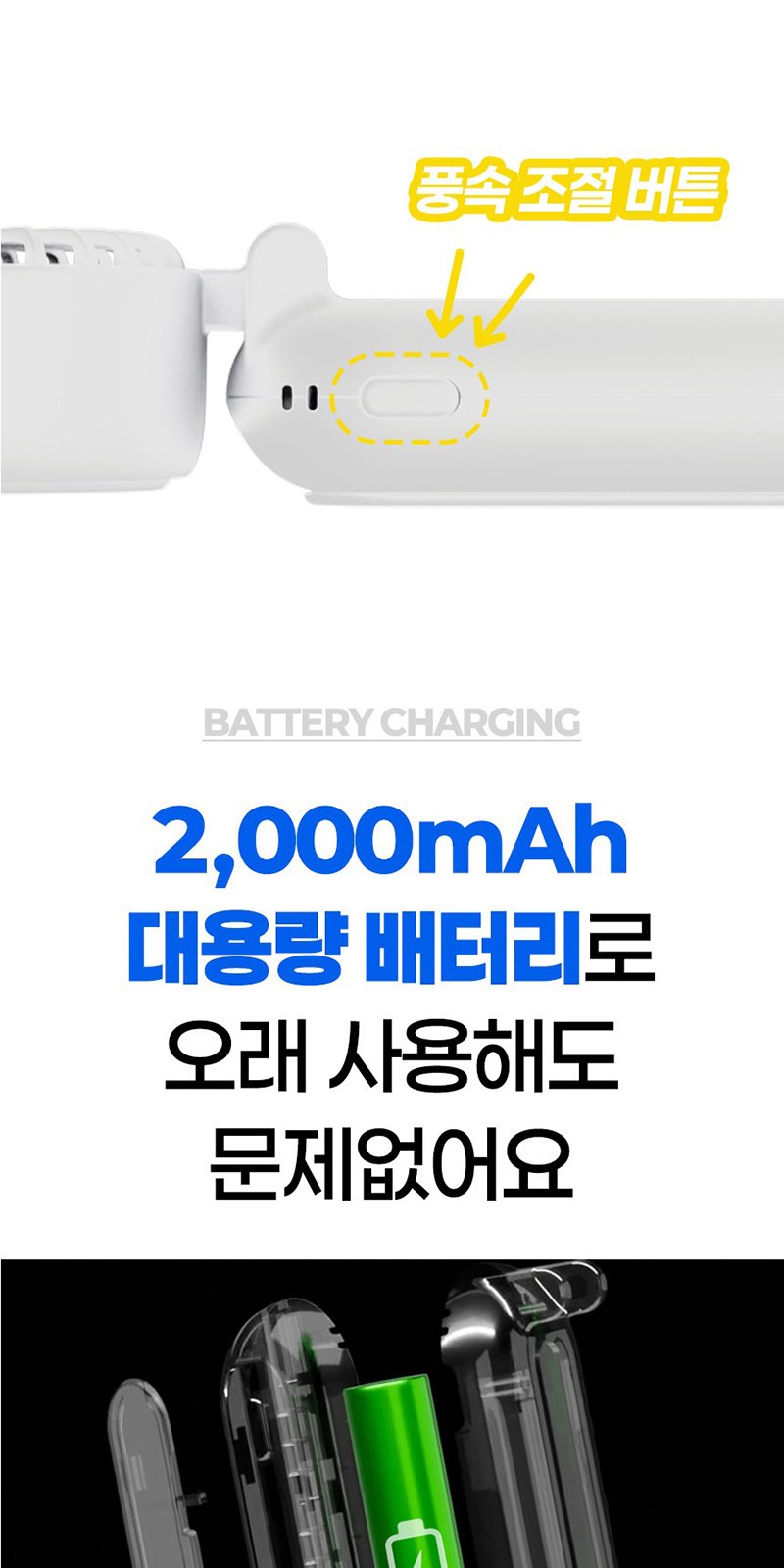 레스쁘리 고급 선풍기세트 B (우산애착 선풍기+체크타올 200g) 상세 이미지
