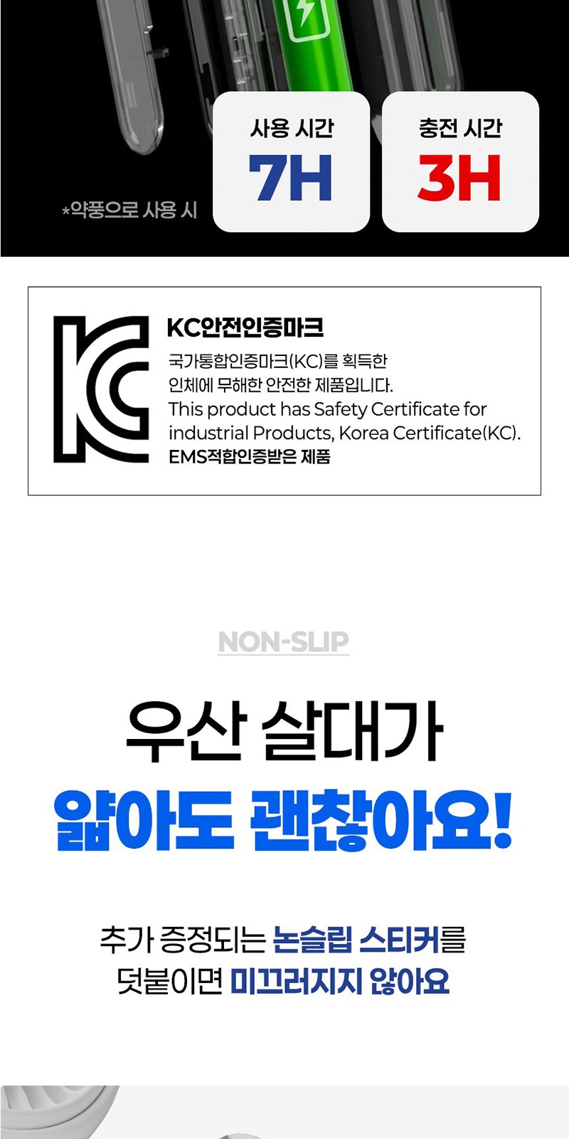 레스쁘리 고급 선풍기세트 B (우산애착 선풍기+체크타올 200g) 상세 이미지