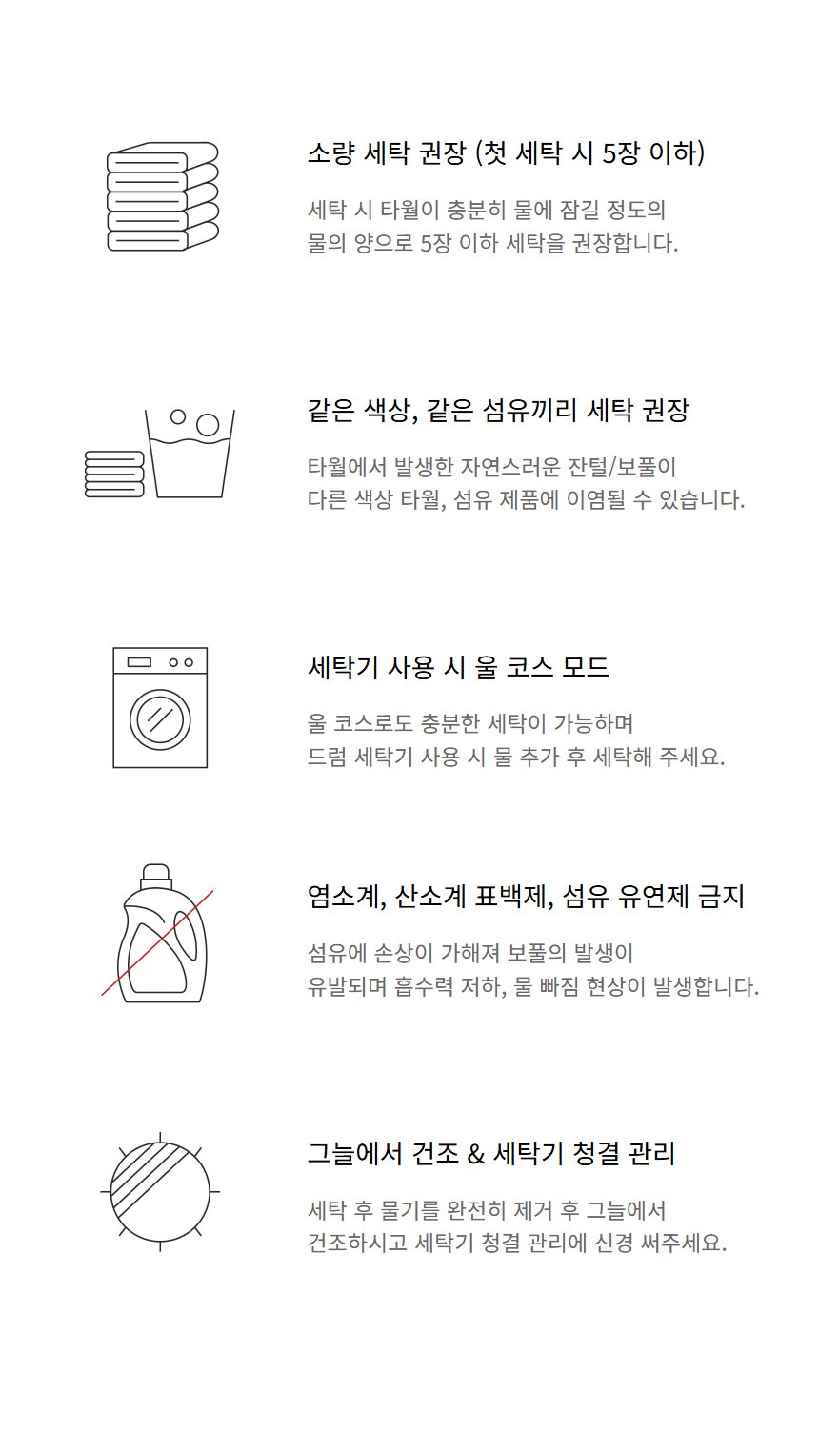 듀홈 골드버튼 3단 자동 우양산 암막 양우산 선물세트 답례품+송월타올 아날도바시니인디40 이로나 상세 이미지