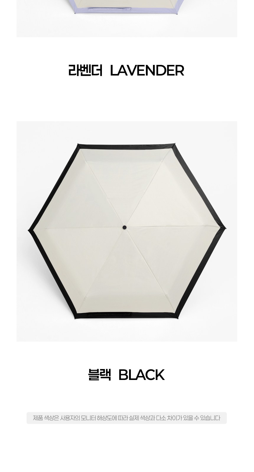 듀홈 로맨틱 투톤 초경량 미니 우양산 암막 3단 양우산 선물세트 답례품+송월타올 카운테스마라포라인40 이로나 상세 이미지