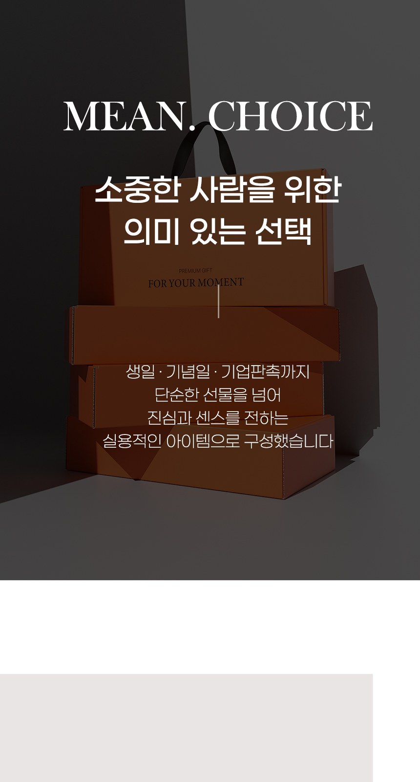 듀홈 파스텔 블룸 초경량 미니 우양산 암막 3단 양우산 선물세트 답례품+송월타올 뱀부무지40 이로나 상세 이미지