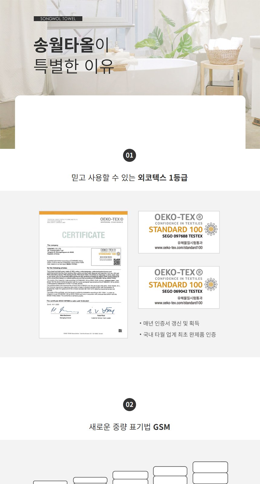 듀홈 멀티고리 5단 초경량 미니 우양산 암막 3단 양우산 선물세트 답례품+송월타올 뱀부무지40 이로나 상세 이미지