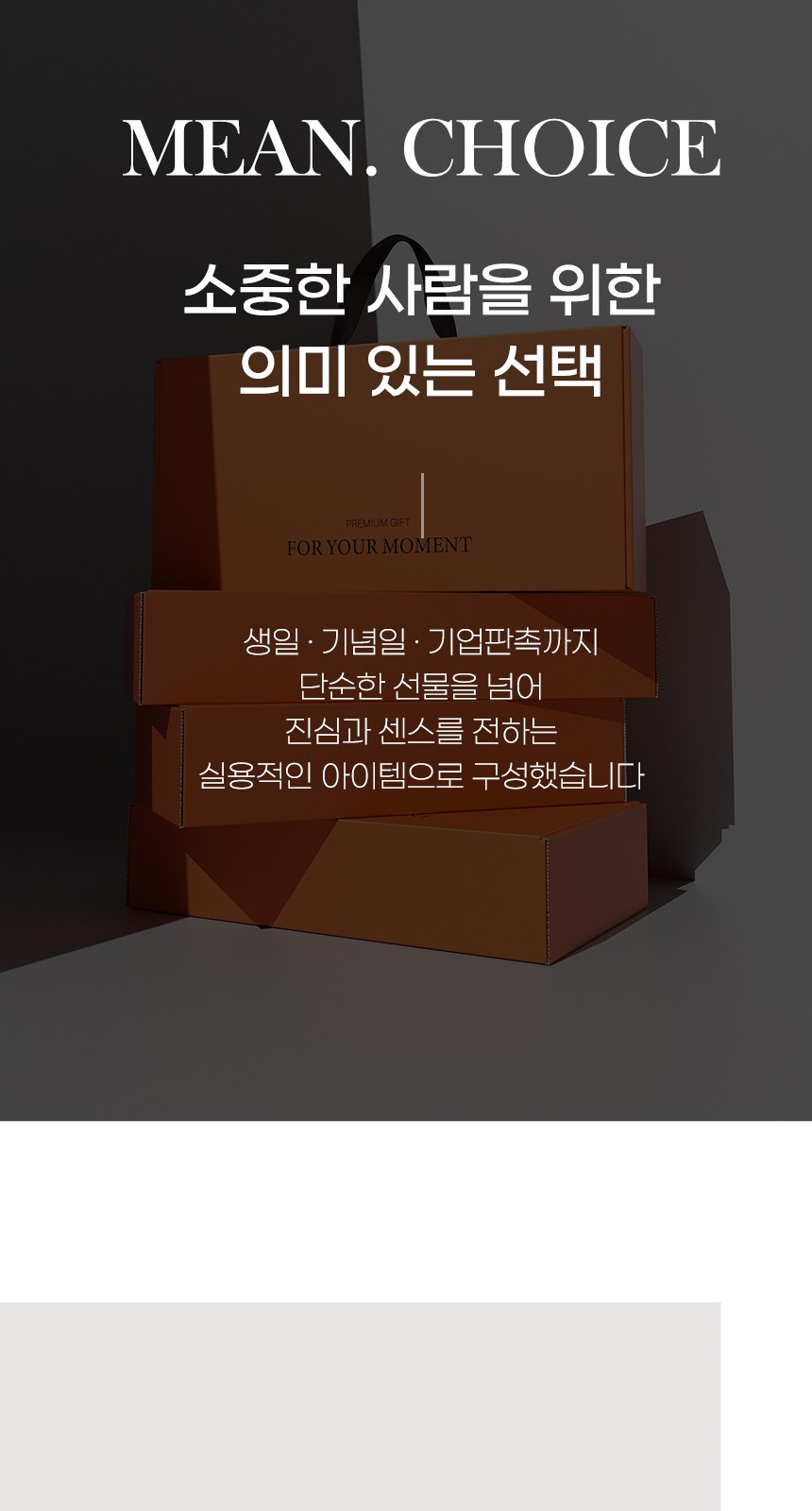 듀홈 파스텔 블룸 초경량 미니 3단 우양산 암막 양우산 선물세트 답례품+송월타올 아날도바시니이로나 상세 이미지