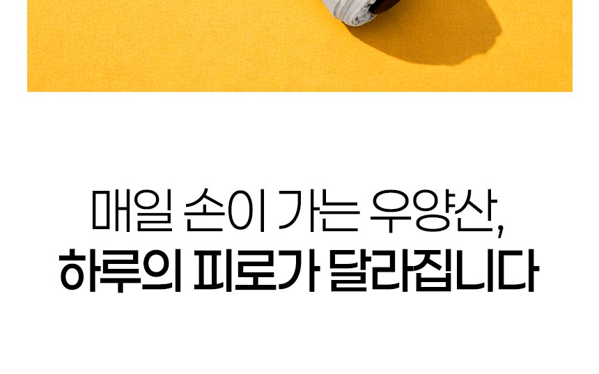 듀홈 미니멀라인 초경량 미니 우양산 암막 3단 자동 양우산 선물세트 답례품+송월타올 카운테스마라 이로나 상세 이미지