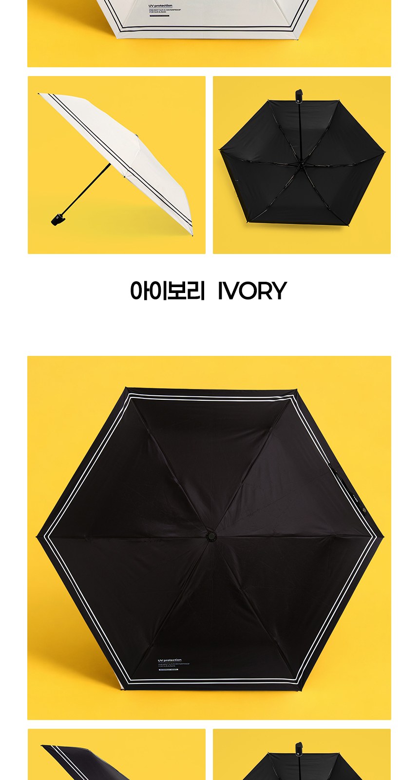 듀홈 미니멀라인 초경량 미니 우양산 암막 3단 자동 양우산 선물세트 답례품+송월타올 카운테스마라 이로나 상세 이미지