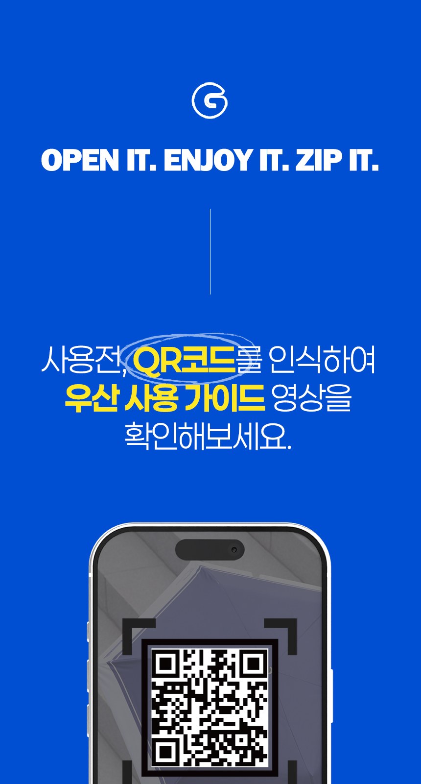 듀홈 프라임모노 3단 자동 우양산 암막 양우산 선물세트 답례품+송월타올 카운테스마라 이로나 상세 이미지