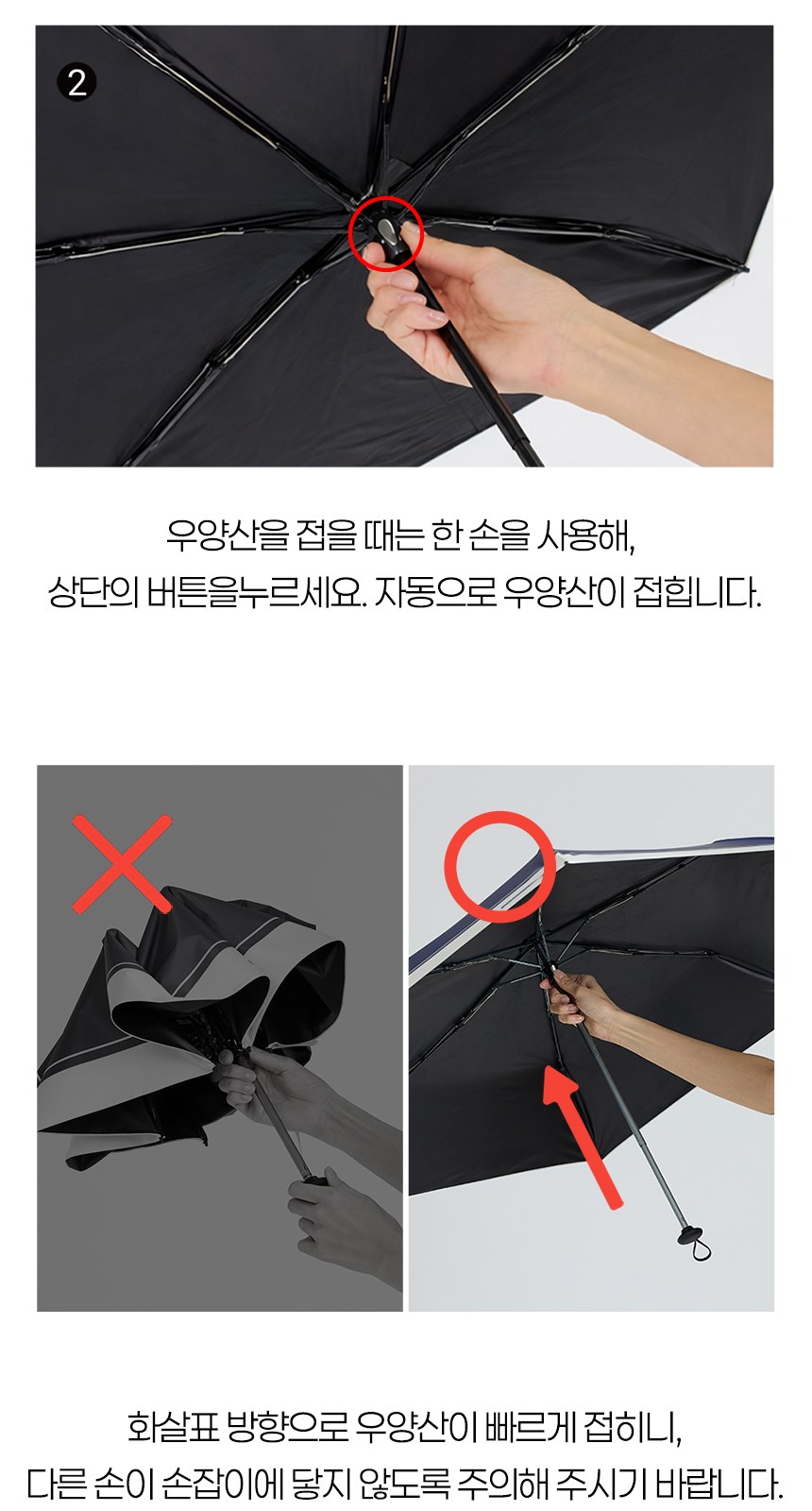 듀홈 프라임모노 3단 자동 우양산 암막 양우산 선물세트 답례품+송월타올 뱀부 이로나 상세 이미지