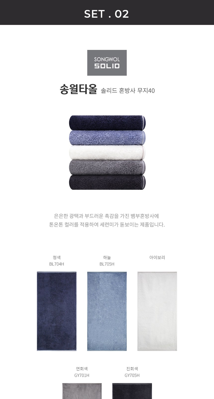 듀홈 프라임모노 3단 자동 우양산 암막 양우산 선물세트 답례품+송월타올 뱀부 이로나 상세 이미지
