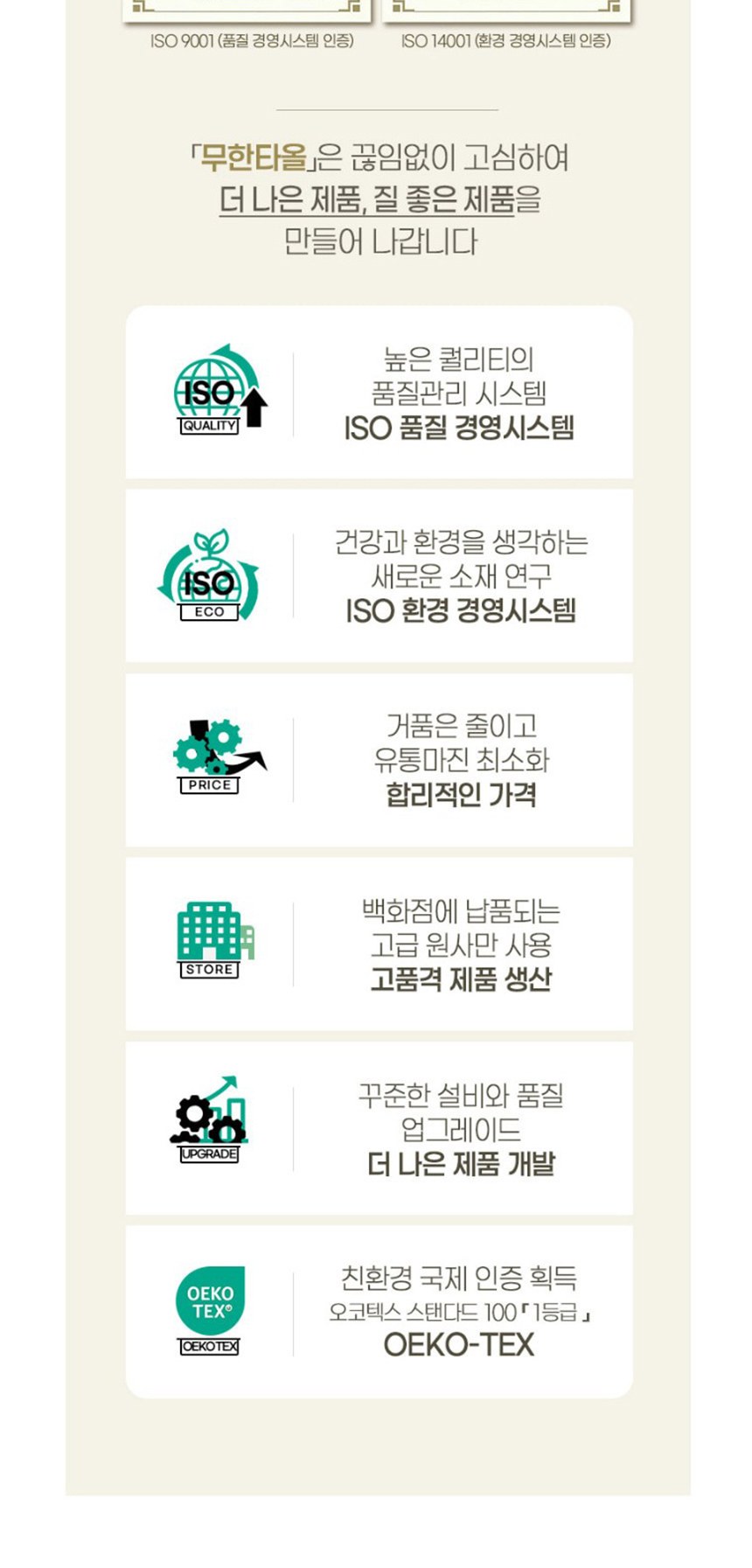 듀홈 컬러룸 초경량 우양산 미니 컬러암막 5단 양우산 선물세트 답례품+무한타올 기라로쉬 이로나 상세 이미지